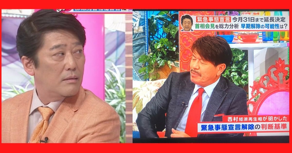 バイキングの安倍批判発言みんな賛同すると思ったら 批判がスゴイ結果にwww 偉そうなのはどっち しきのトレンド