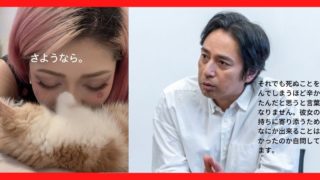 チュート徳井 胸の筋肉がおっぱいに 芸能 デイリースポーツ Online