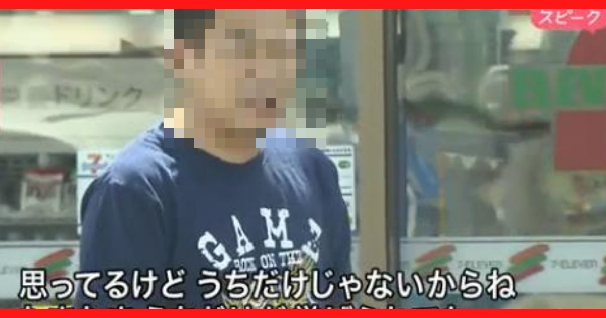 生活保護 不正受給は思い込み しかし 不正受給者の事例をみると腸が煮えかえるwww しきのトレンド