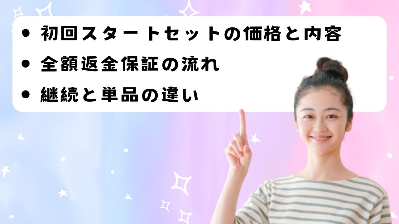 【正直レビュー＋口コミ徹底解説】キッズレーションの評判・メリット・デメリット