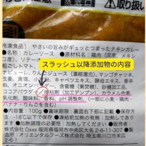 安心してモグモをお試し！添加物使用の内容や無添加メニューを徹底解説