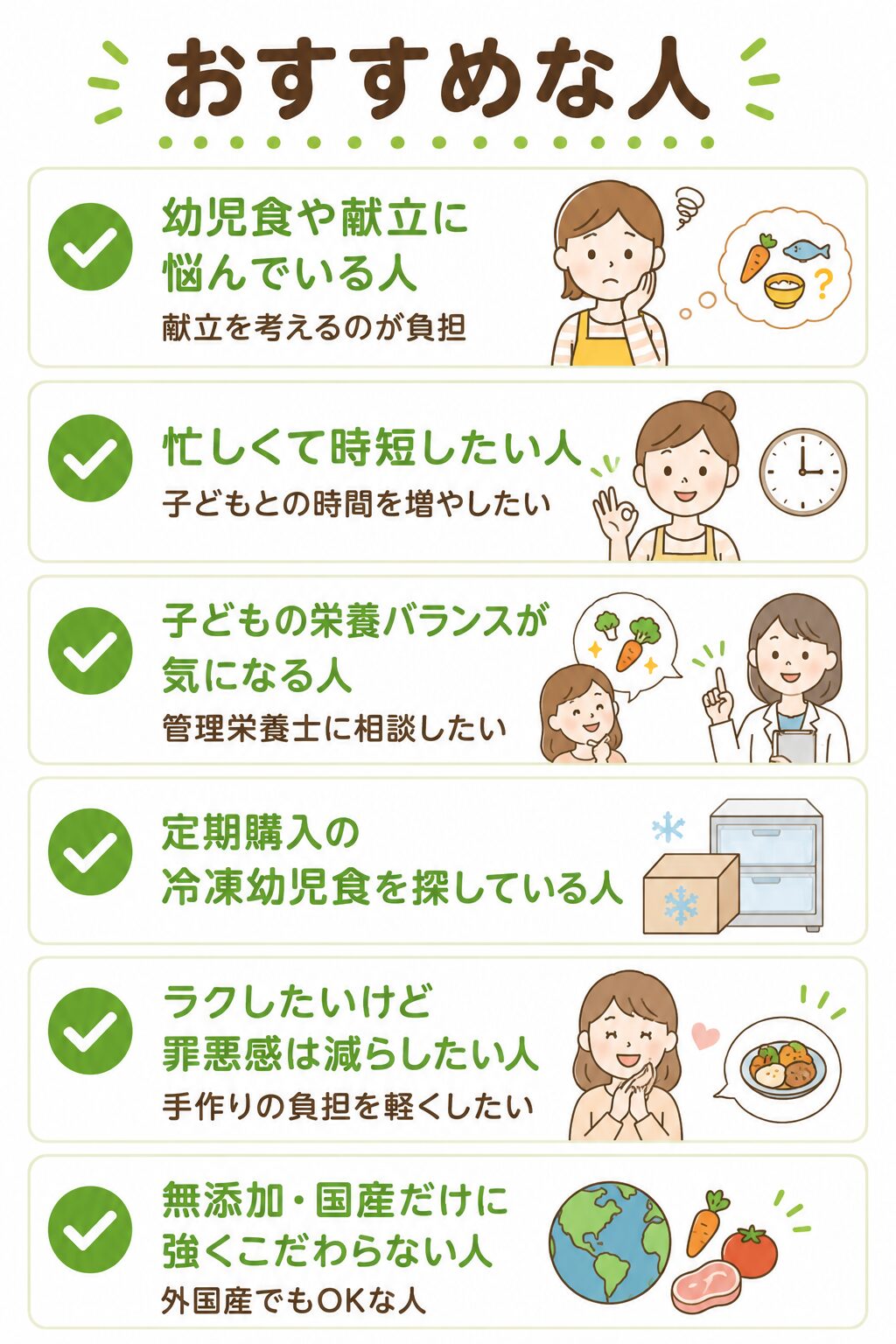 【モグモ】食べてみた娘のリアルな反応と口コミから見るおすすめできない人