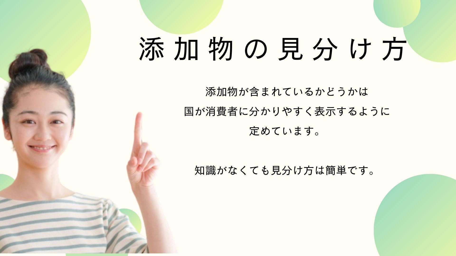 【最新】モグモのお試しは添加物に不安が？安全性を徹底解説！