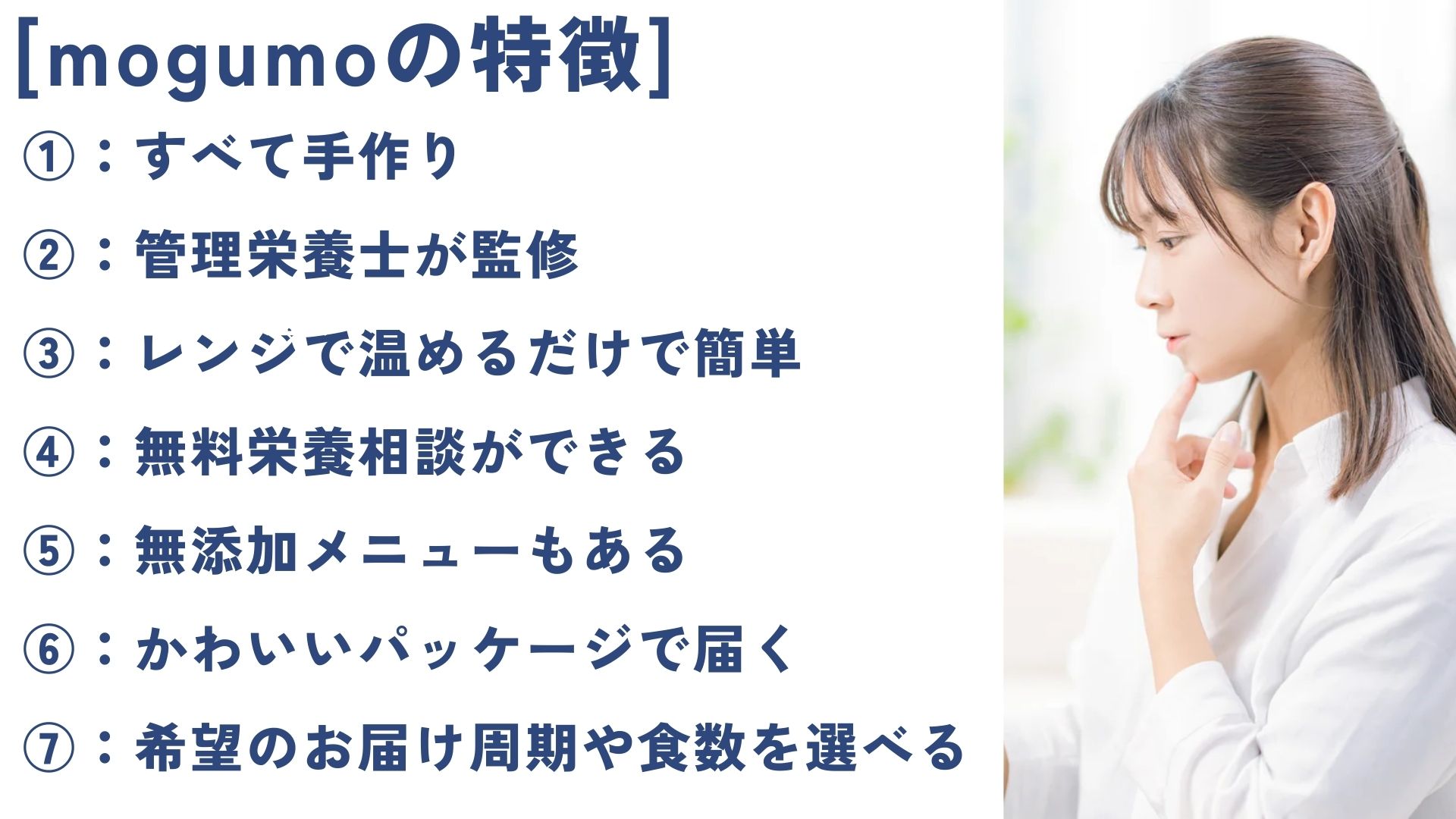 【モグモ vs キッズレーション】子供に最適な幼児食宅配サービスを徹底比較