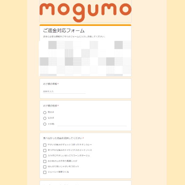 mogumo(モグモ)で食べないと全額返金?!満足保証付きの条件と使い方ガイド