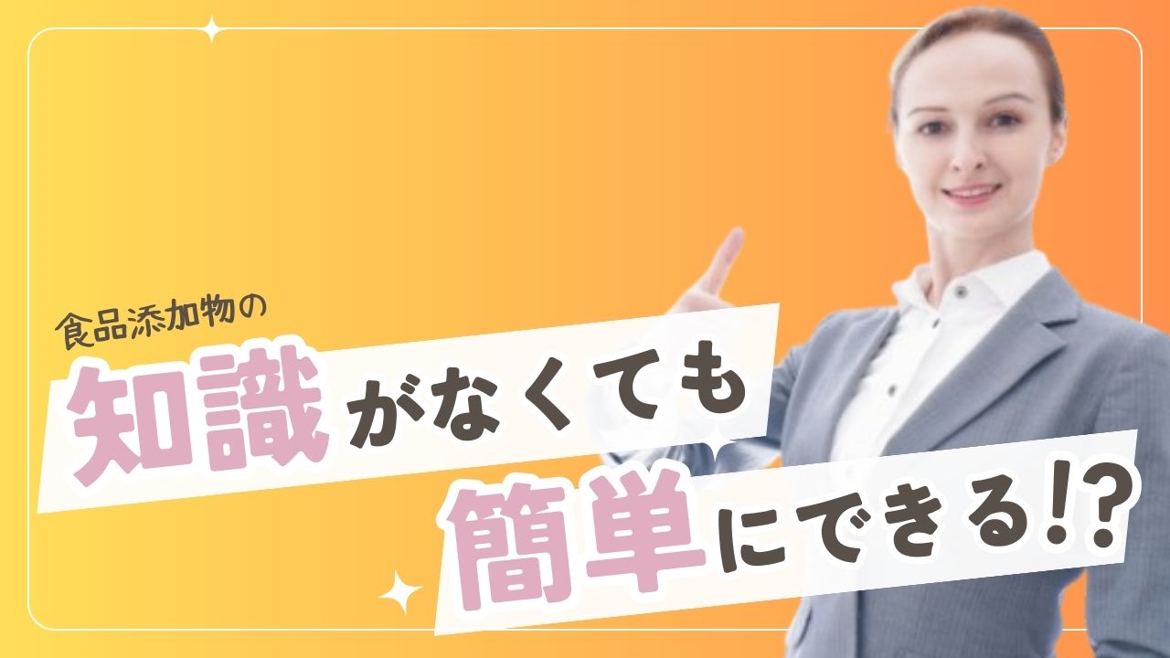 【2025年最新】モグモのお試しセットは安心？添加物の実態を解説！