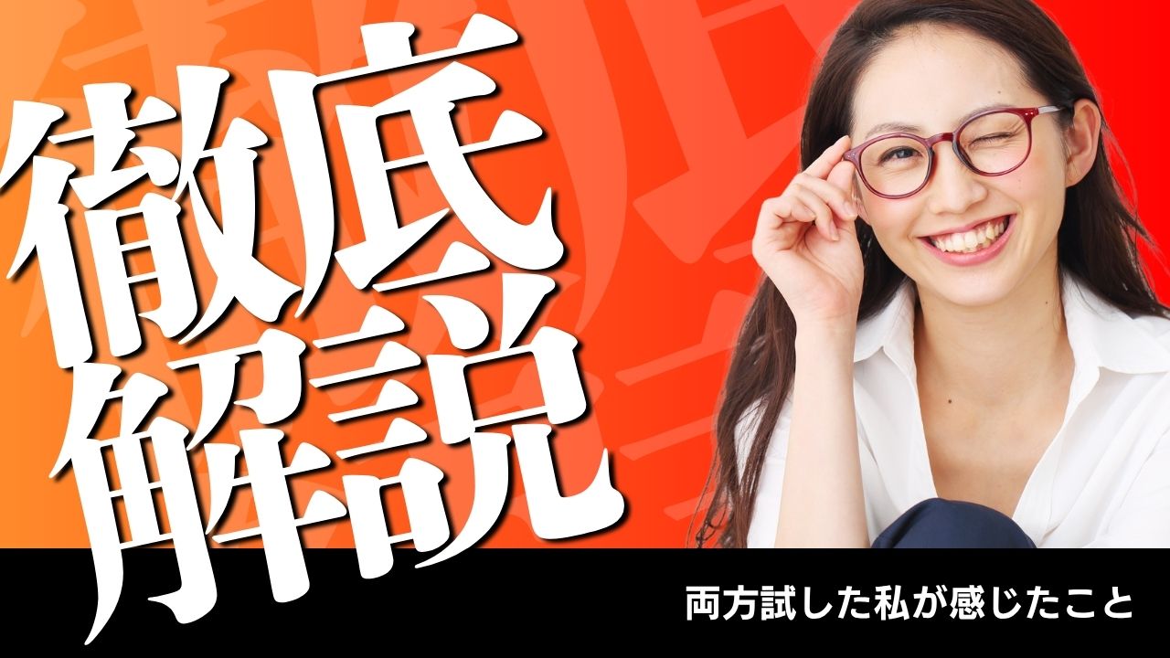 【モグモ】 vs 【キッズレーション】子供に最適な幼児食宅配サービスを徹底比較