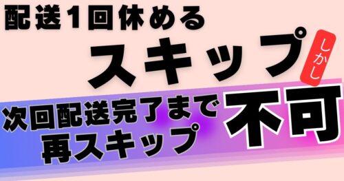 【注意】モグモの解約できない理由はメールにあり!トラブル回避の仕方
