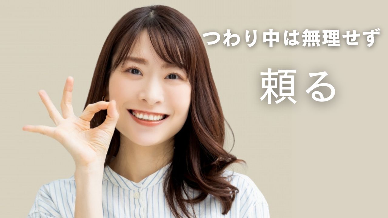 【つわりでご飯作れない】上の子どうする？罪悪感を減らす工夫と頼れる宅配サービス