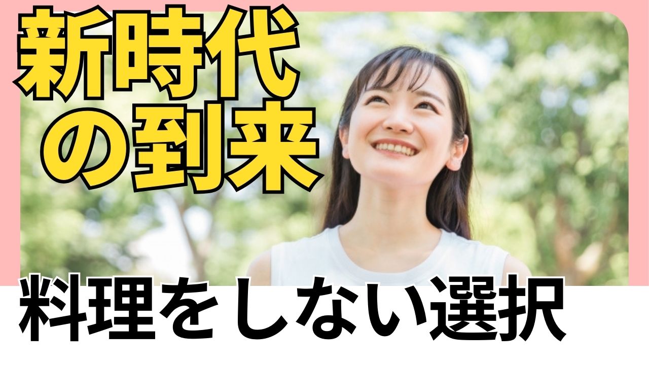 1歳半（離乳食完了）に安心のお食事！ファミリーマートの無添加弁当おすすめリスト