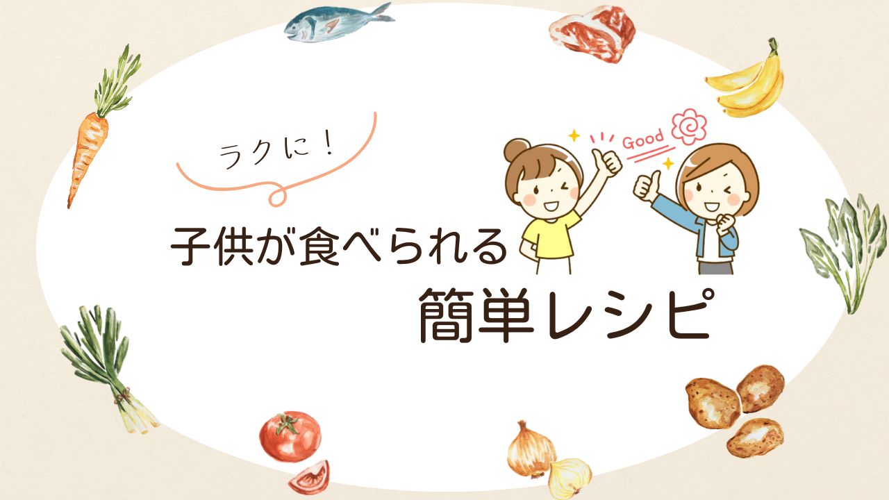 【夏休み】昼ごはんメンドクサイ!!みんなどうしてる？悩まないための解決策はこちら