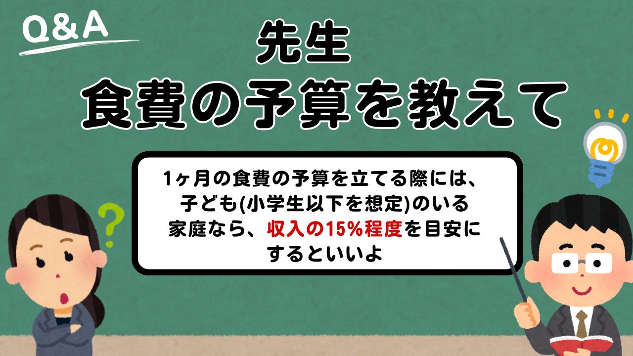 【夕飯の買い物】めんどくさい主婦必見！便利なサービスで私は解決しました！