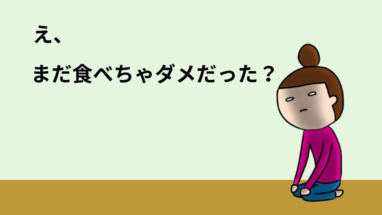 2歳の食事マンネリ打破！パパママにおすすめの対策とは…