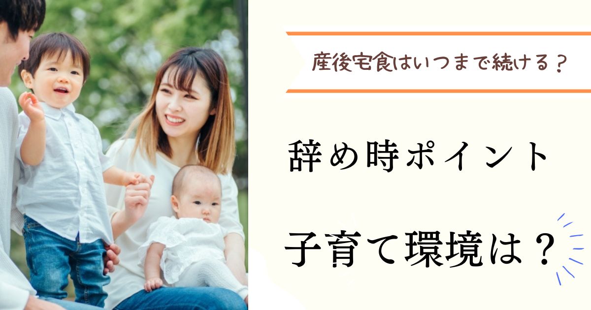 【産後ママ必見】上の子とシェアできる最高の宅配弁当7選