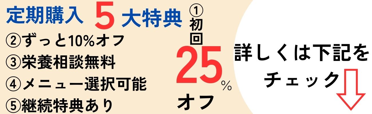 【産後ママ必見】上の子とシェアできる最高の宅配弁当7選