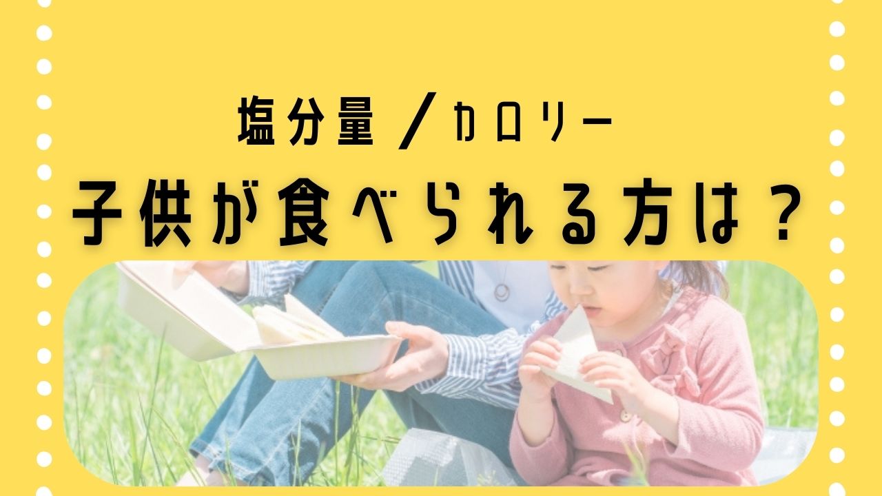 【知っておきたい】ワタミの宅食とワタミの宅食ダイレクトの違い!!大きくは冷蔵か冷凍