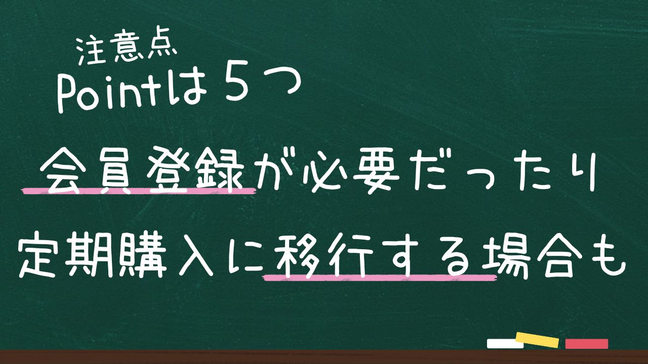 定期購入なしでお試しOK！宅食サービスで安く利用するなら○○で