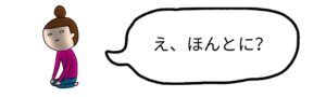 【体験談】モグモは食べないと全額返金！条件と方法&簡単ガイドで始めよう