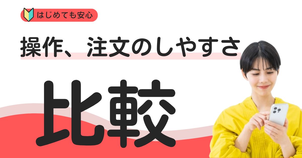 「モグモ vs ホーミール」どっちがベスト？幼児食宅配サービスを選ぶポイントとは？