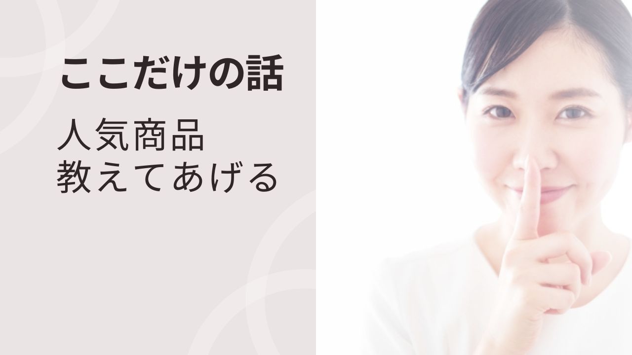 ホーミールの口コミ・評判｜小学生と食べた正直レビューと人気5選【実食あり】