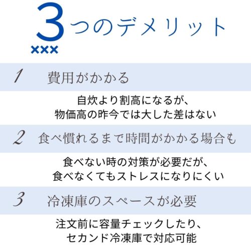 宅食初心者さん向け！最初に試すべき幼児食宅配サービスランキング！