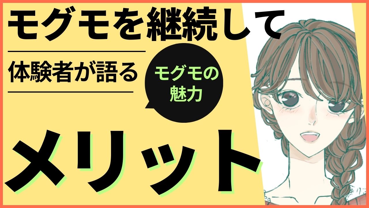 【口コミ】モグモ幼児食2回目を頼んでみた！メニュー内容と子どもの食いつきは？