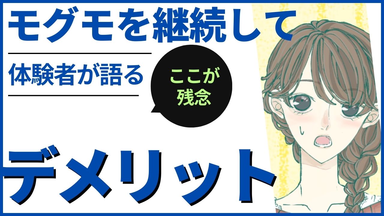 【口コミ】モグモ幼児食2回目を頼んでみた！メニュー内容と子どもの食いつきは？