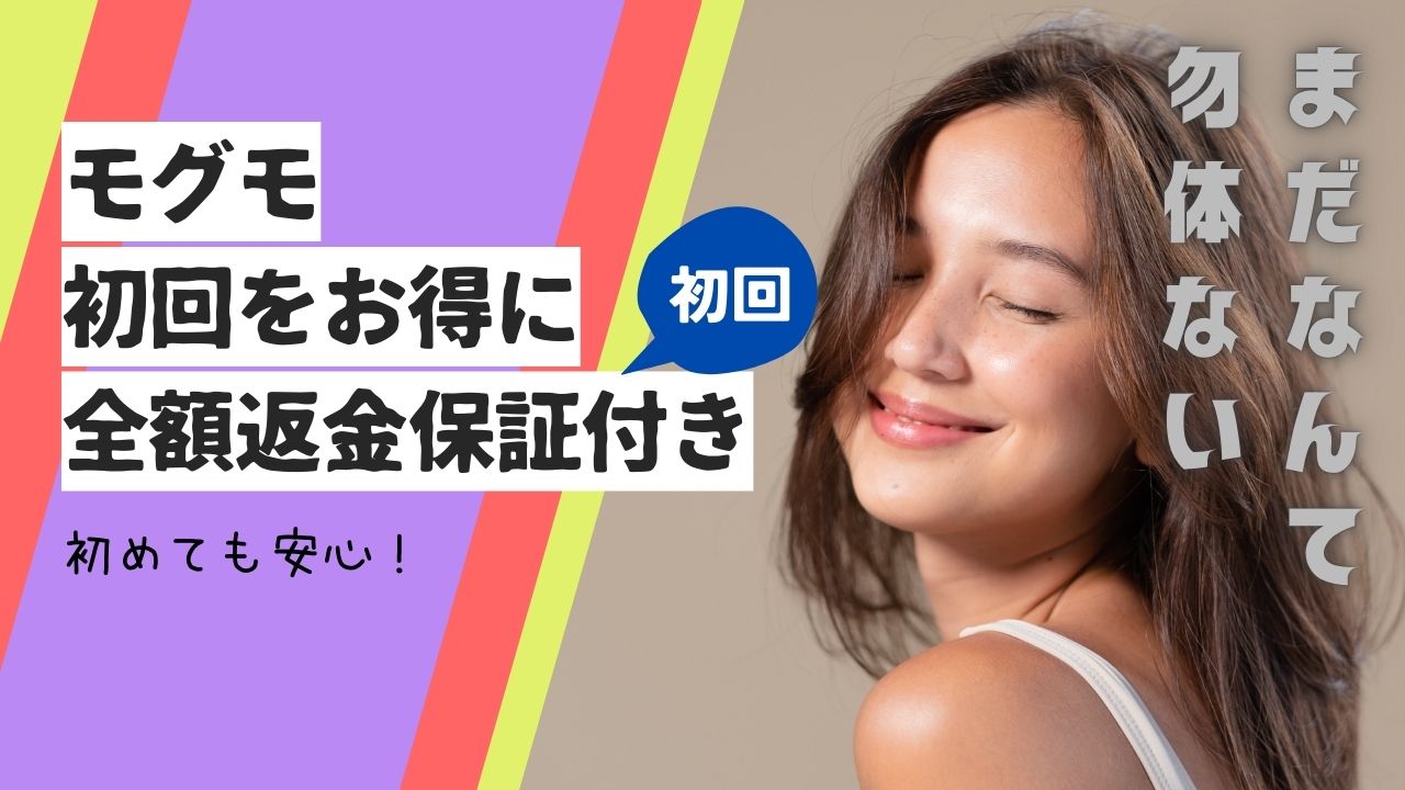【口コミ】モグモ幼児食2回目を頼んでみた！メニュー内容と子どもの食いつきは？