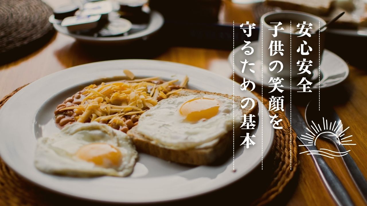 幼児食の冷凍保存はいつまで安全？目安と保存を徹底調査!!