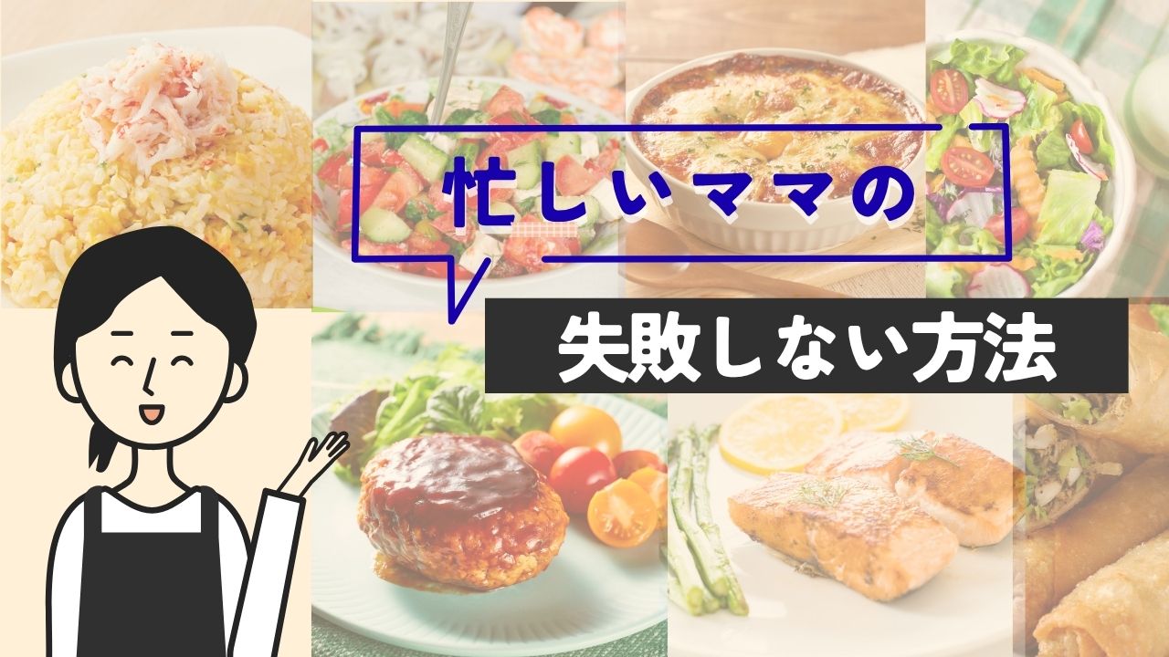 【忙しいママ必見】幼児食の冷凍ストック方法|安全に長持ち&時短が叶う作り置き術