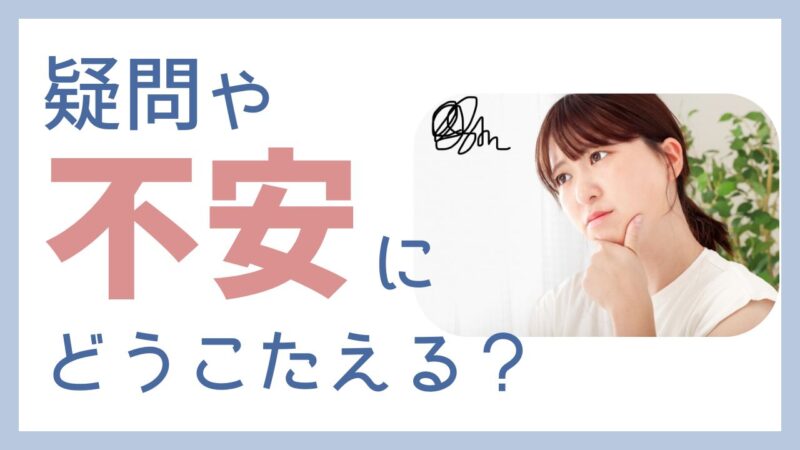 モグモをやめた後の食事どうした?わが家のリアルなごはん事情