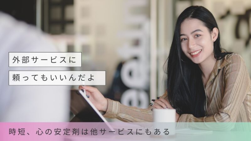 モグモをやめた後の食事どうした?わが家のリアルなごはん事情