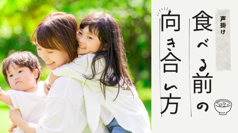 モグモは食べない?偏食の子のリアルな反応と対策