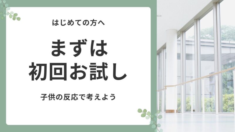 モグモは食べない?偏食の子のリアルな反応と対策