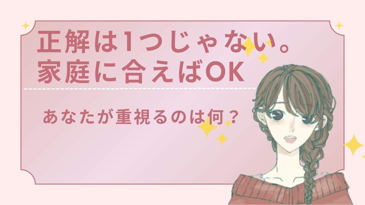 【無添加で安心】幼児食宅配おすすめ5社を比較|目的別に最適サービスがわかる!