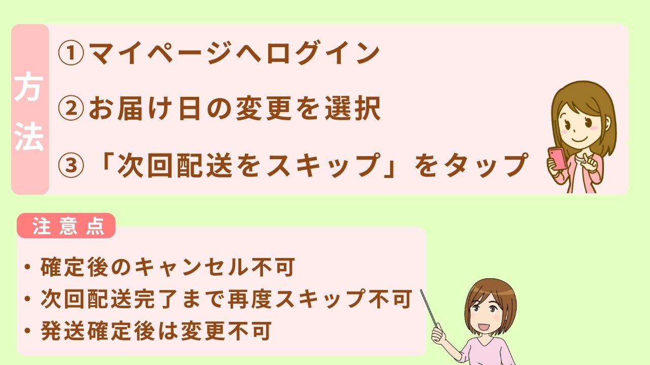 【注意】モグモの解約できない理由はメールにあり!トラブル回避の仕方